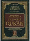 The Noble Quran English & Arabic (LHB) 6 x 9 (White Page)